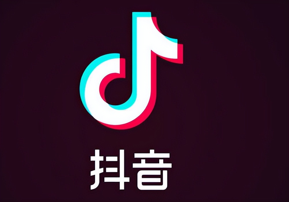 抖音电商